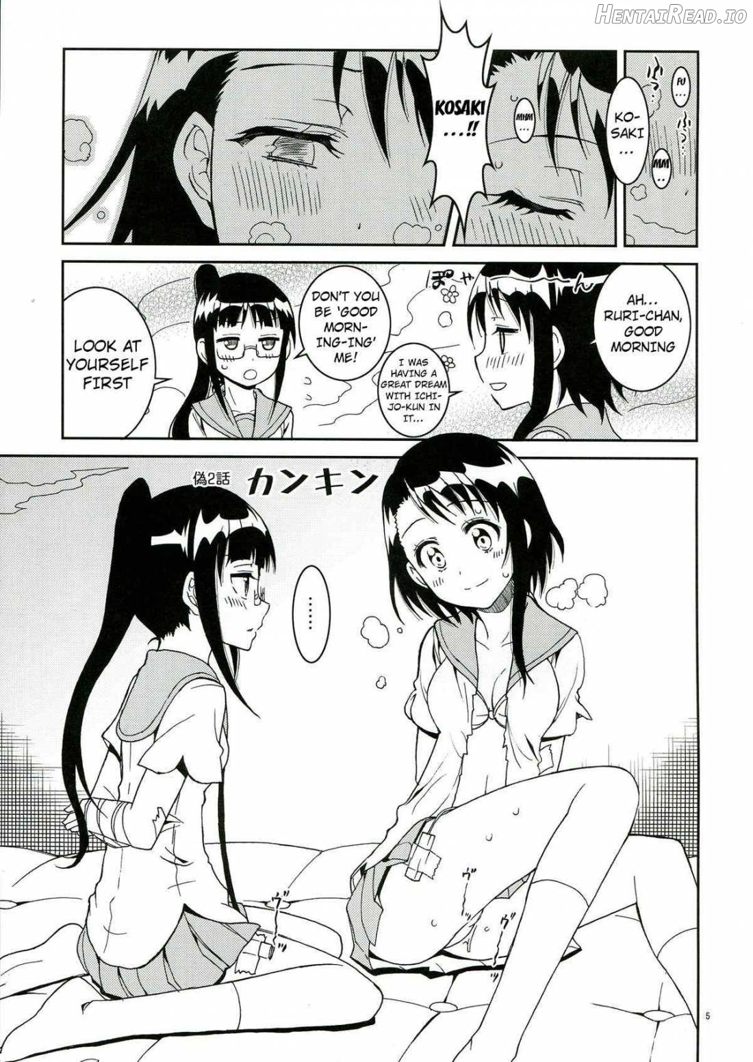 Nisenisekoi Hentai Chapter 2 - page 2