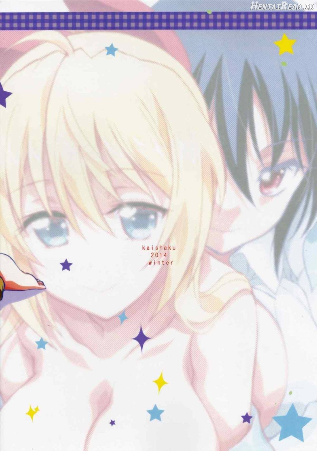 Nisenisekoi Hentai Chapter 5 - page 16