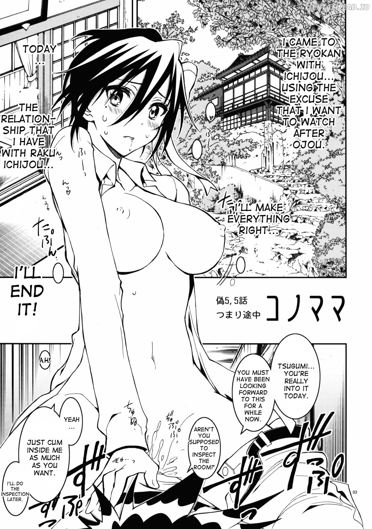 Nisenisekoi Hentai Chapter 8 - page 2