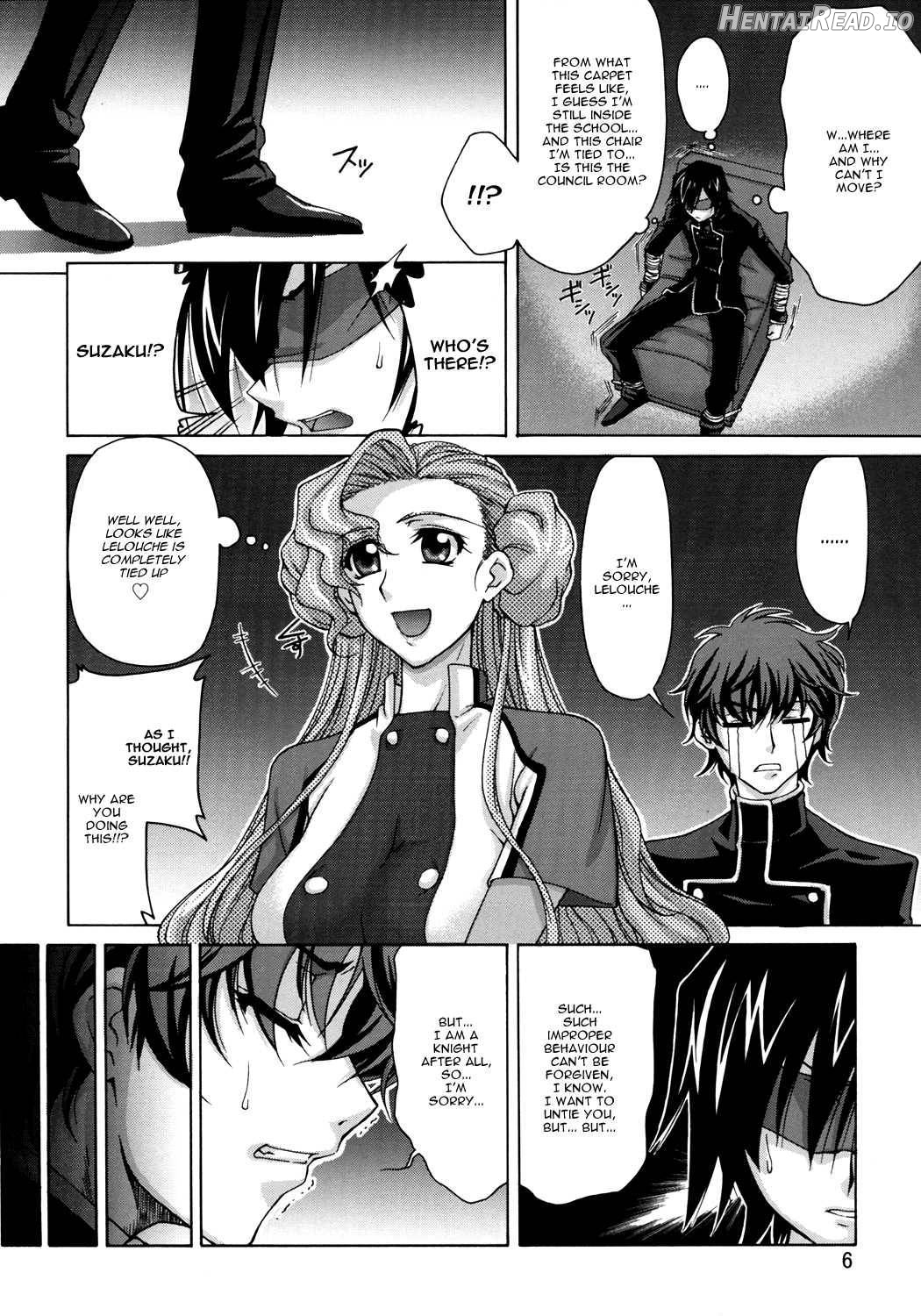 C:G²R 01 Hentai Chapter 1 - page 4
