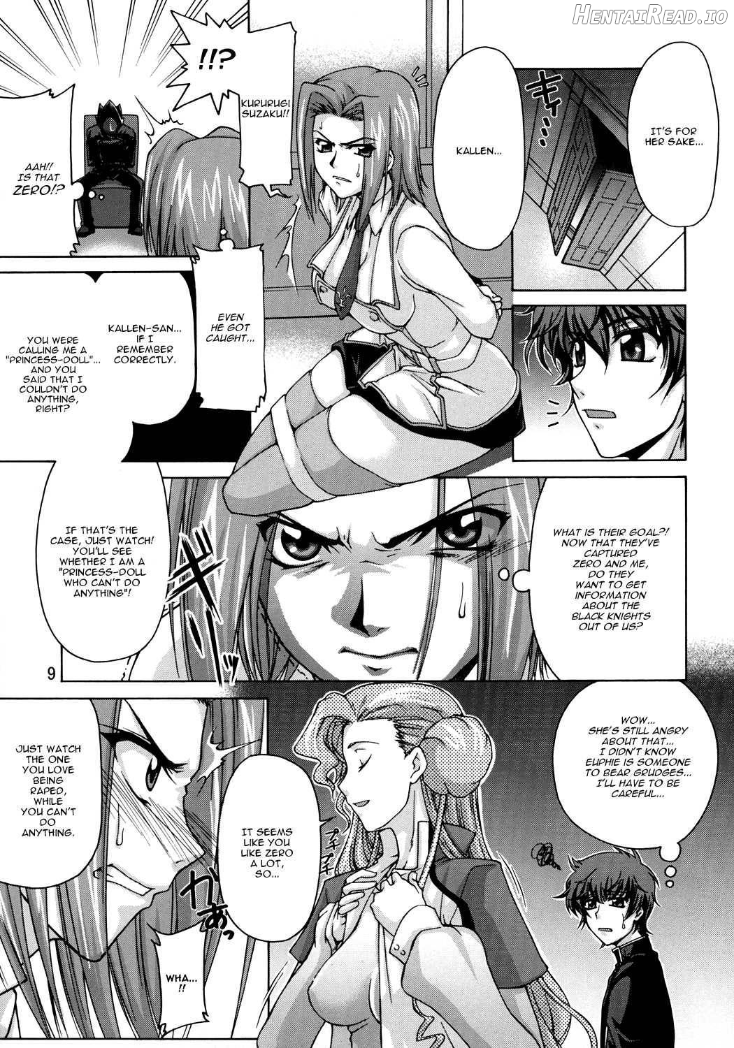 C:G²R 01 Hentai Chapter 1 - page 7
