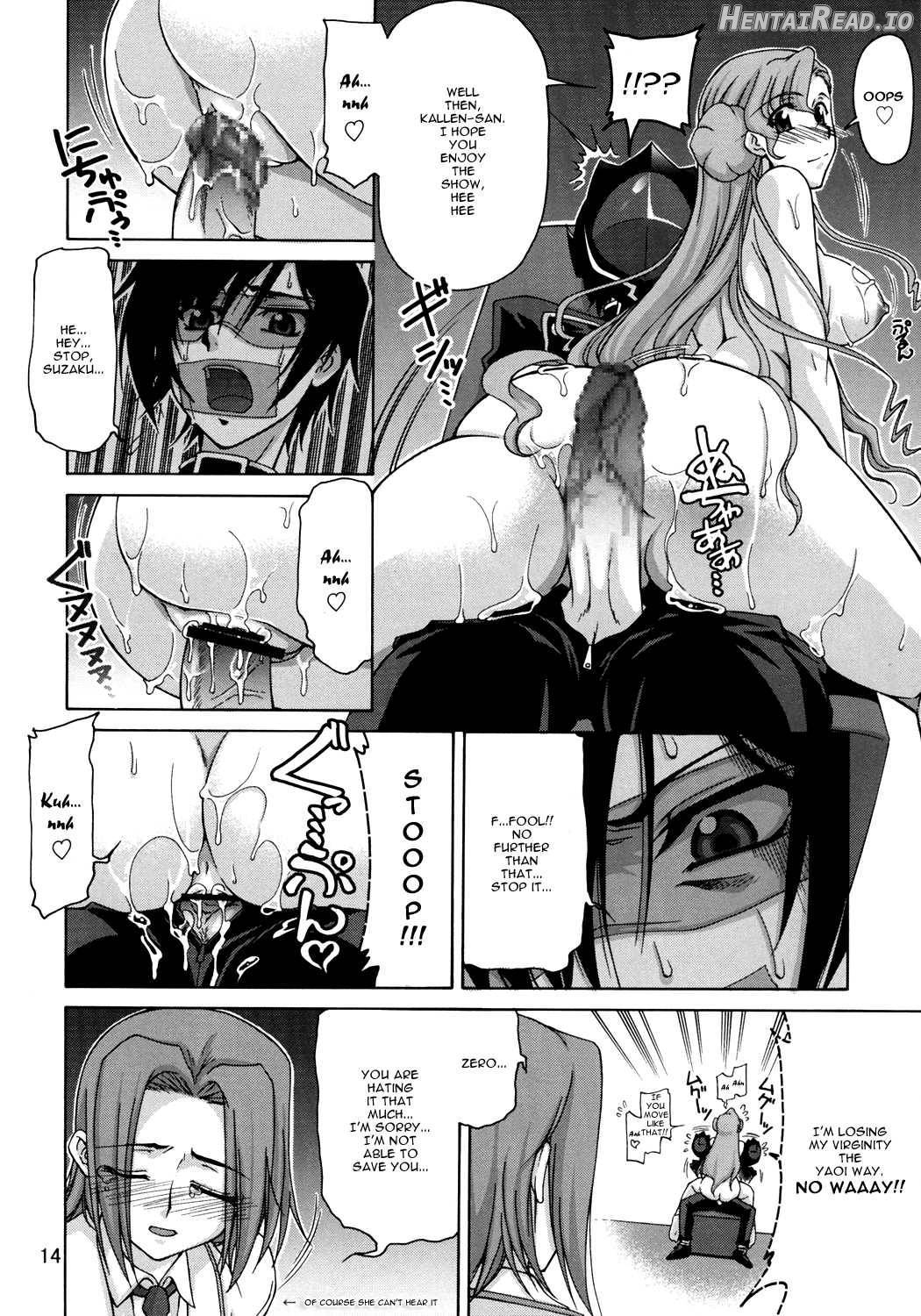 C:G²R 01 Hentai Chapter 1 - page 12