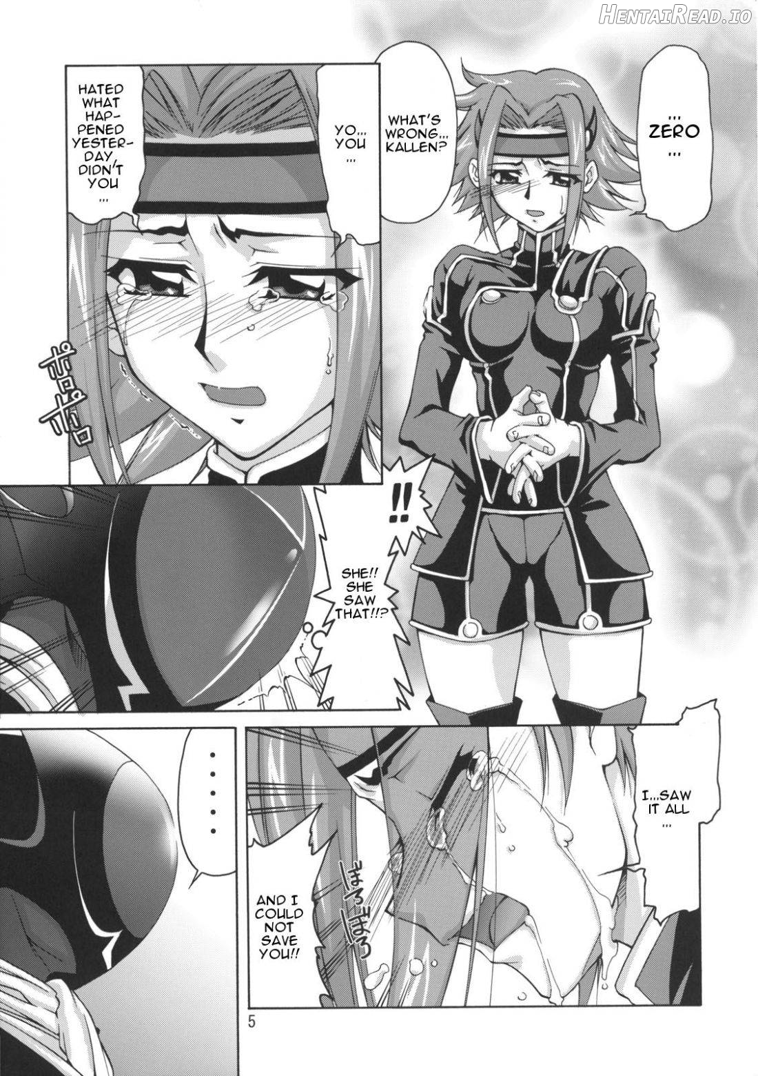 C:G²R 01 Hentai Chapter 2 - page 2