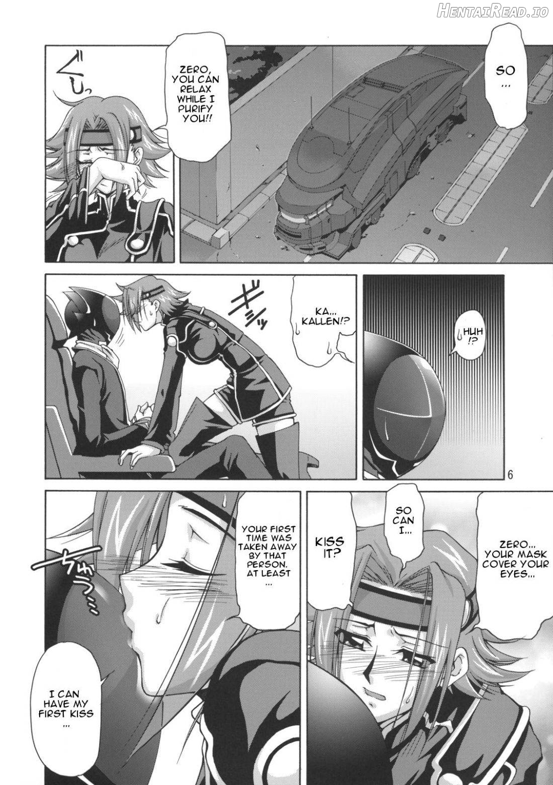 C:G²R 01 Hentai Chapter 2 - page 3