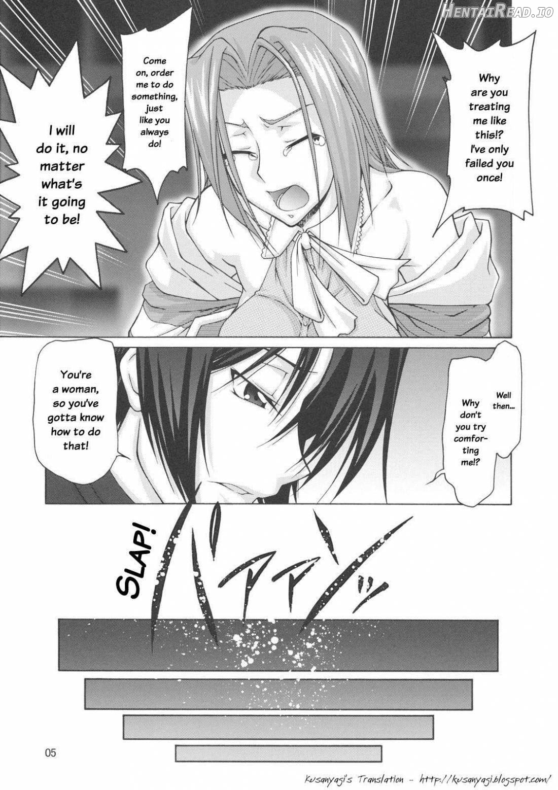 C:G²R 01 Hentai Chapter 3 - page 2