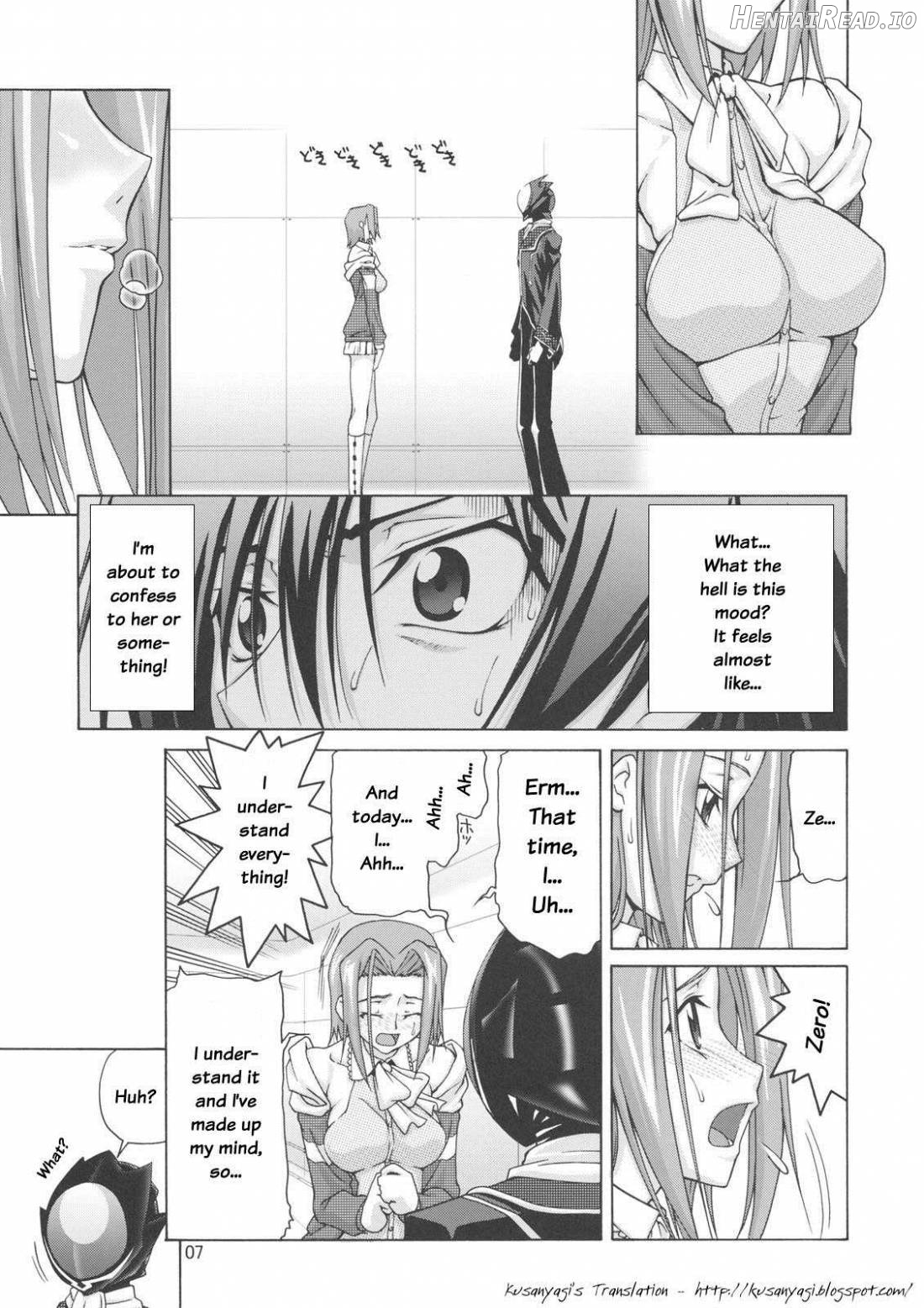 C:G²R 01 Hentai Chapter 3 - page 4