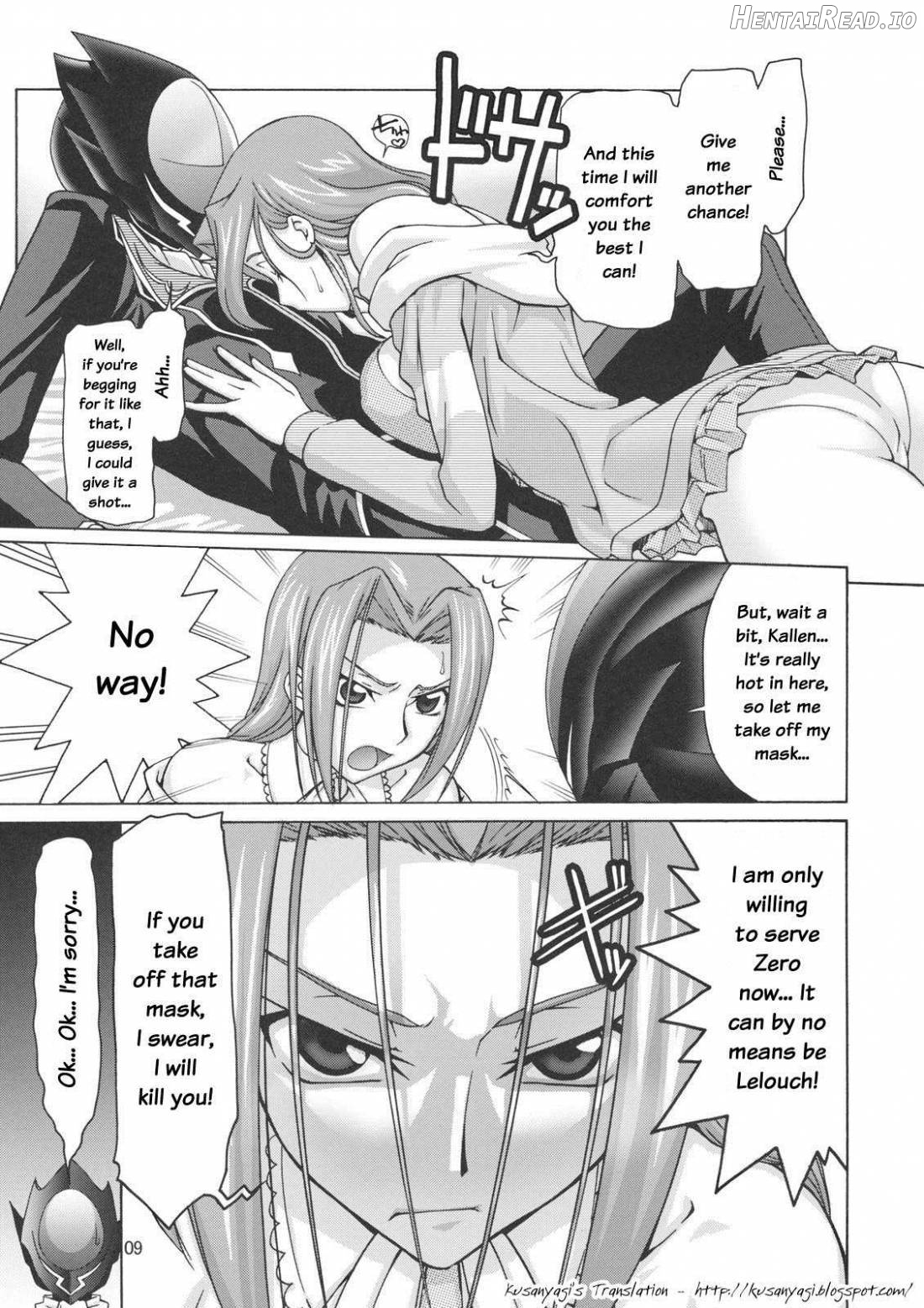 C:G²R 01 Hentai Chapter 3 - page 6