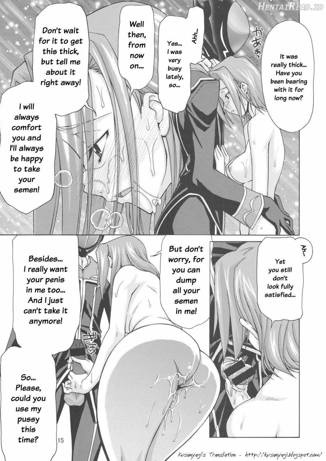 C:G²R 01 Hentai Chapter 3 - page 12