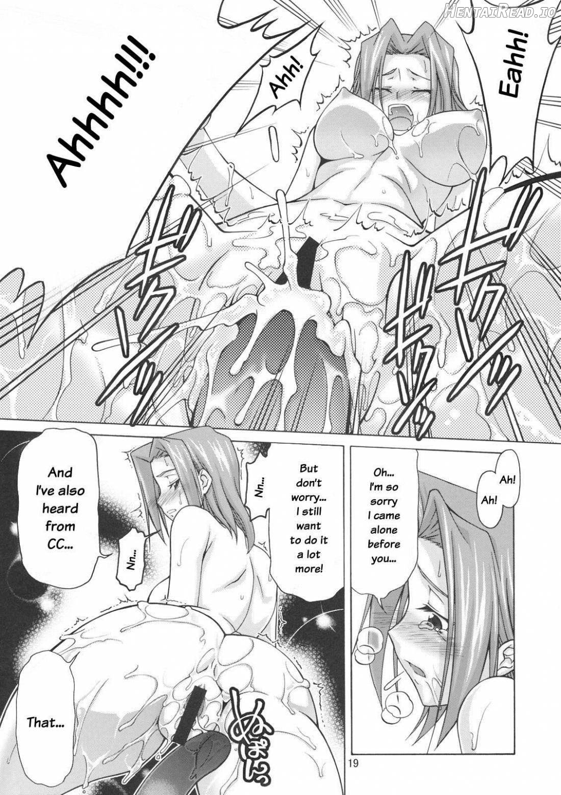 C:G²R 01 Hentai Chapter 3 - page 16