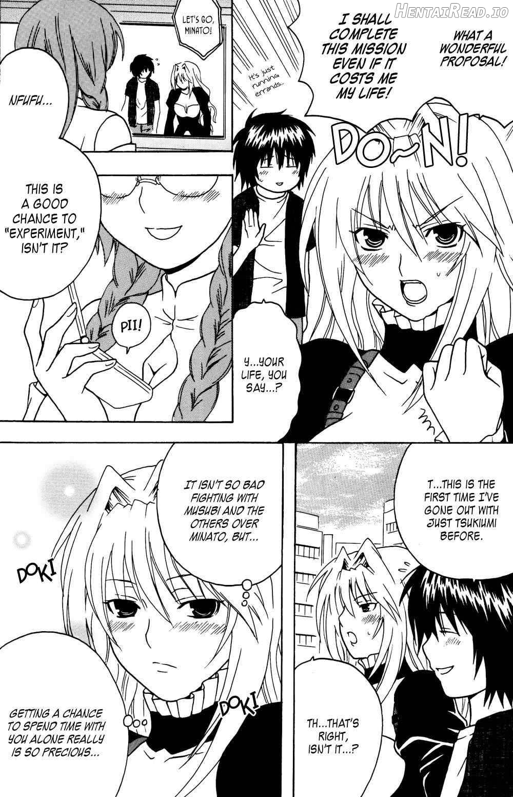 Sekirei Hobaku Keikaku 2 Chapter 1 - page 3