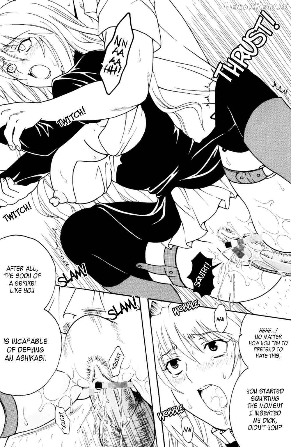 Sekirei Hobaku Keikaku 2 Chapter 1 - page 17