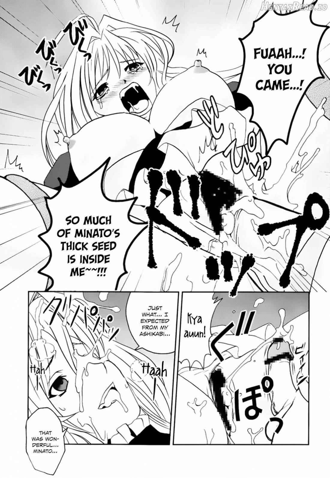 Sekirei Hobaku Keikaku 2 Chapter 2 - page 44