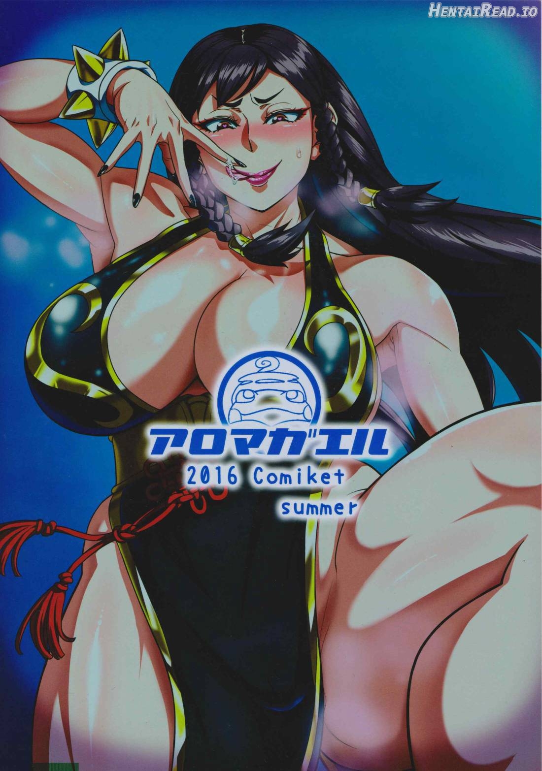 Houmitsusen!! Hentai Chapter 1 - page 23