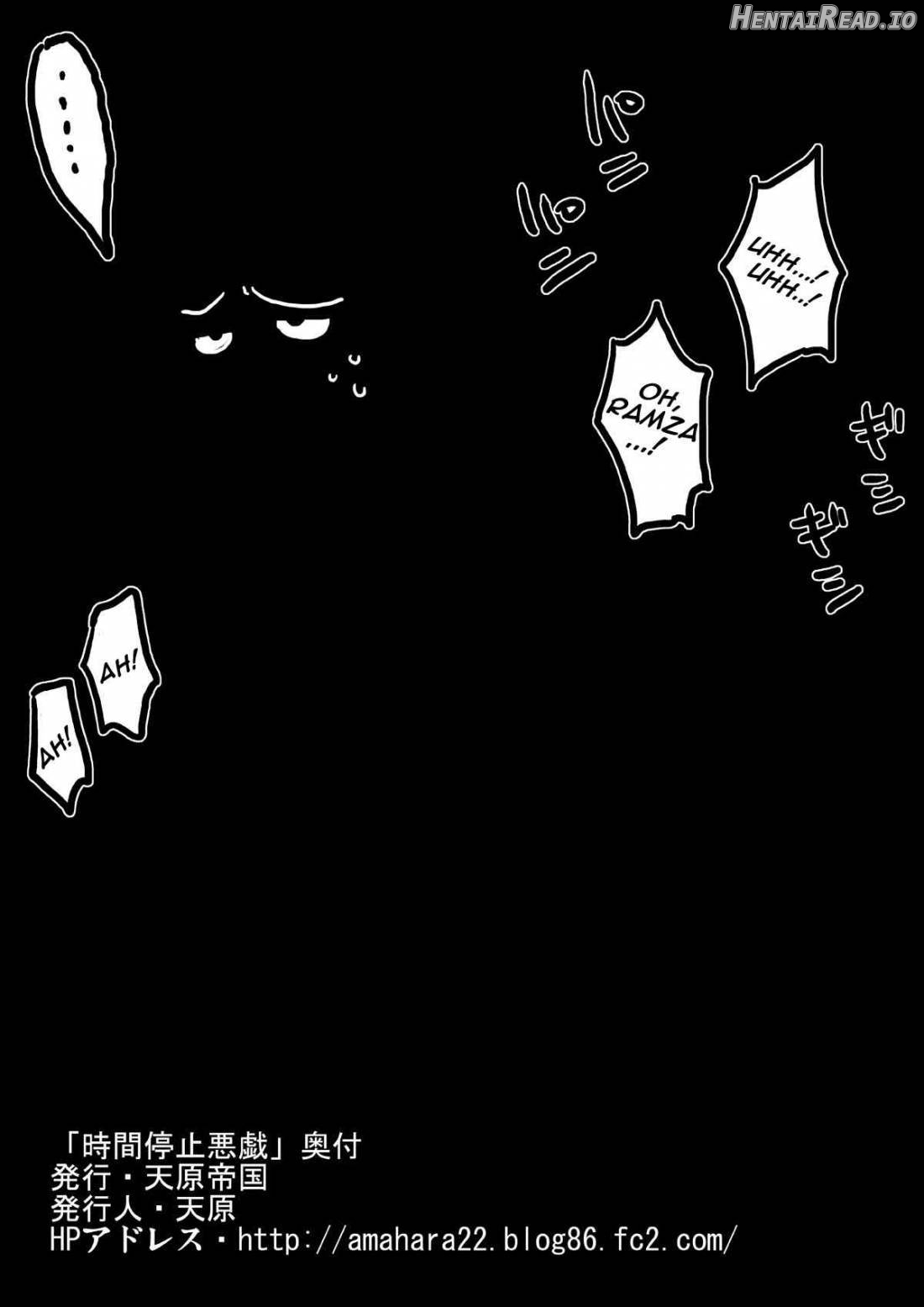 Jikan Teishi Dorei Shijou Chapter 3 - page 20