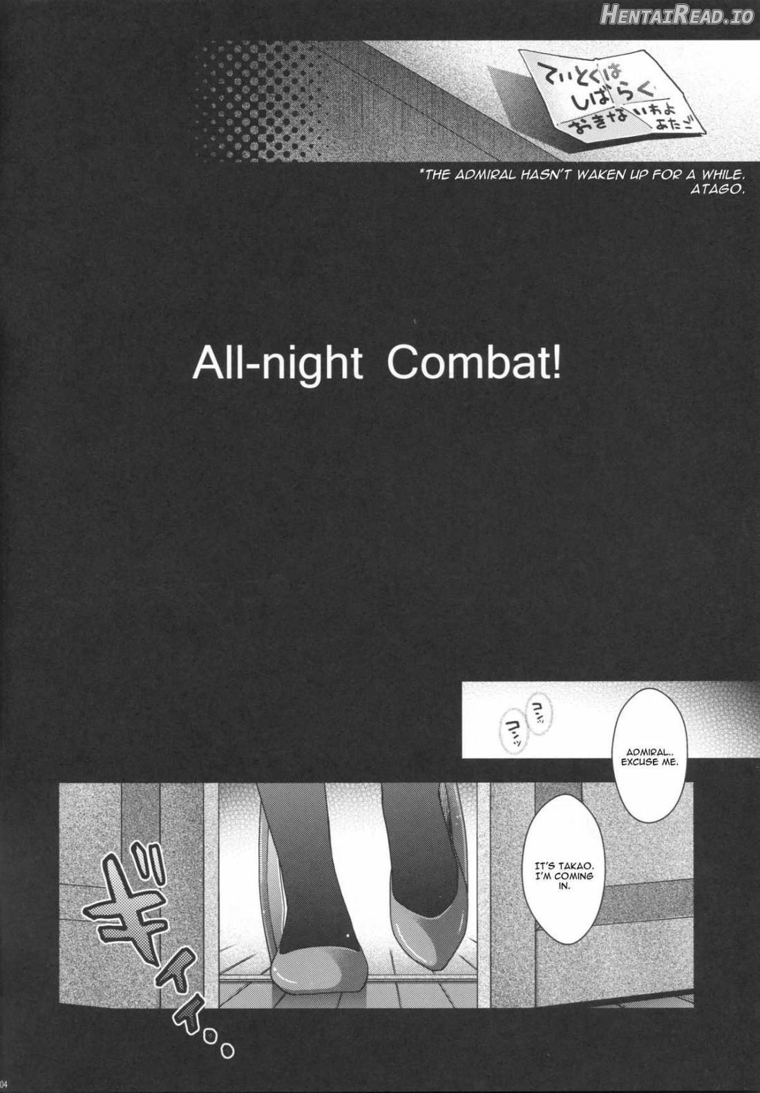 All-night Combat! Chapter 1 - page 3