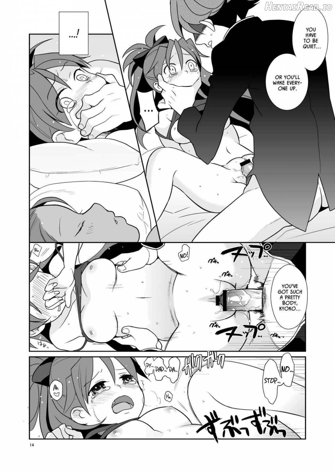 Otou-san to Issho Chapter 1 - page 13