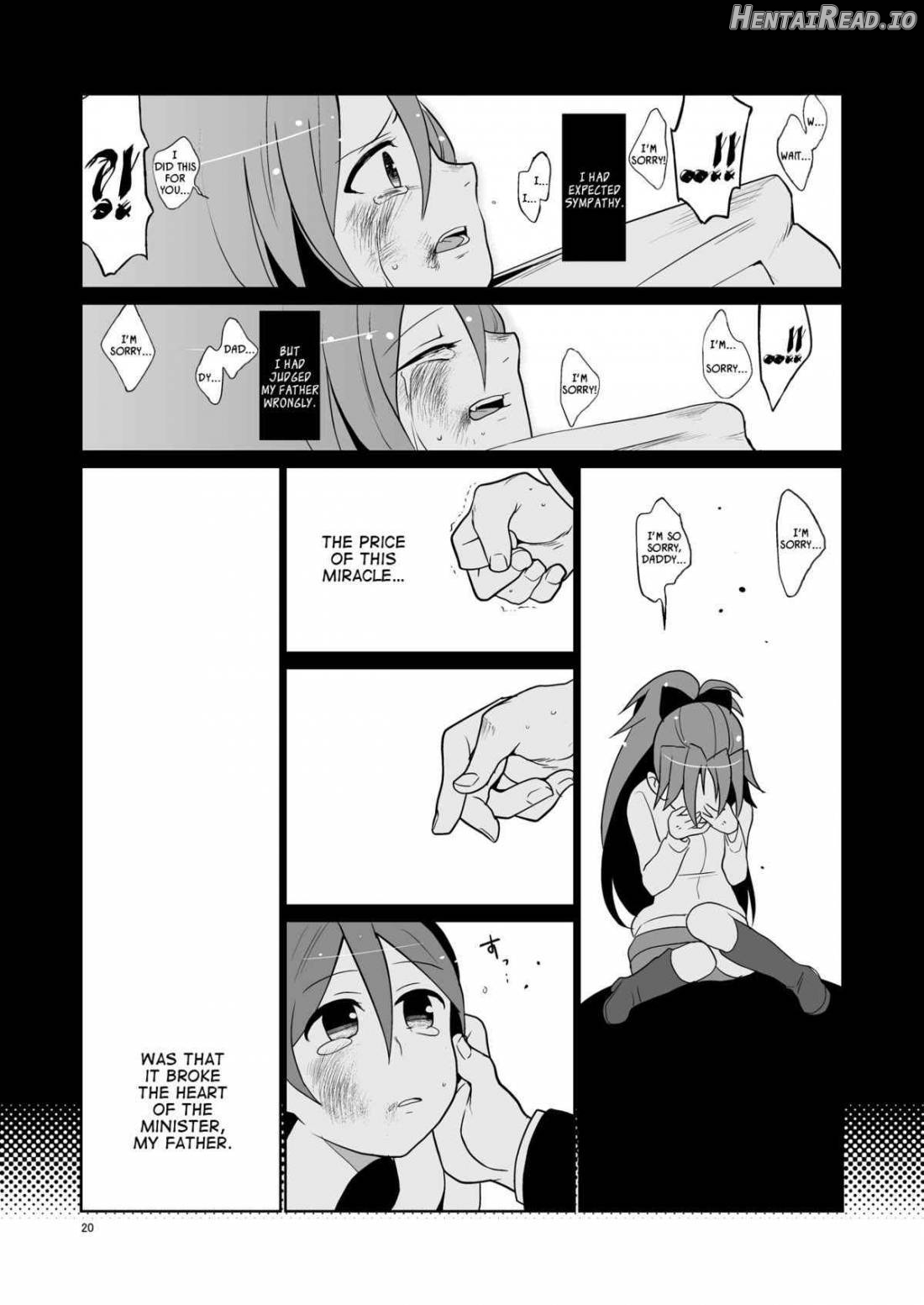 Otou-san to Issho Chapter 1 - page 19