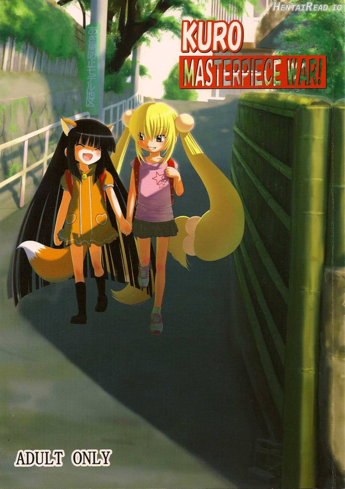 Kuro Masterpiece War! Chapter 1 - page 1