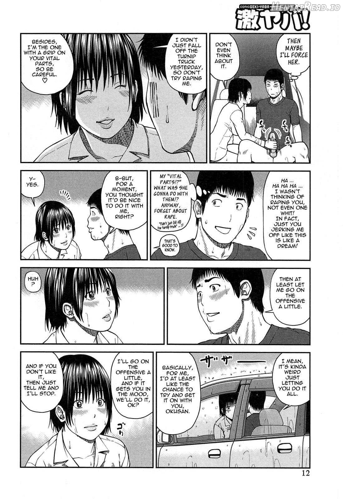 35 Sai Yarigoro Zuma Chapter 1 - page 11