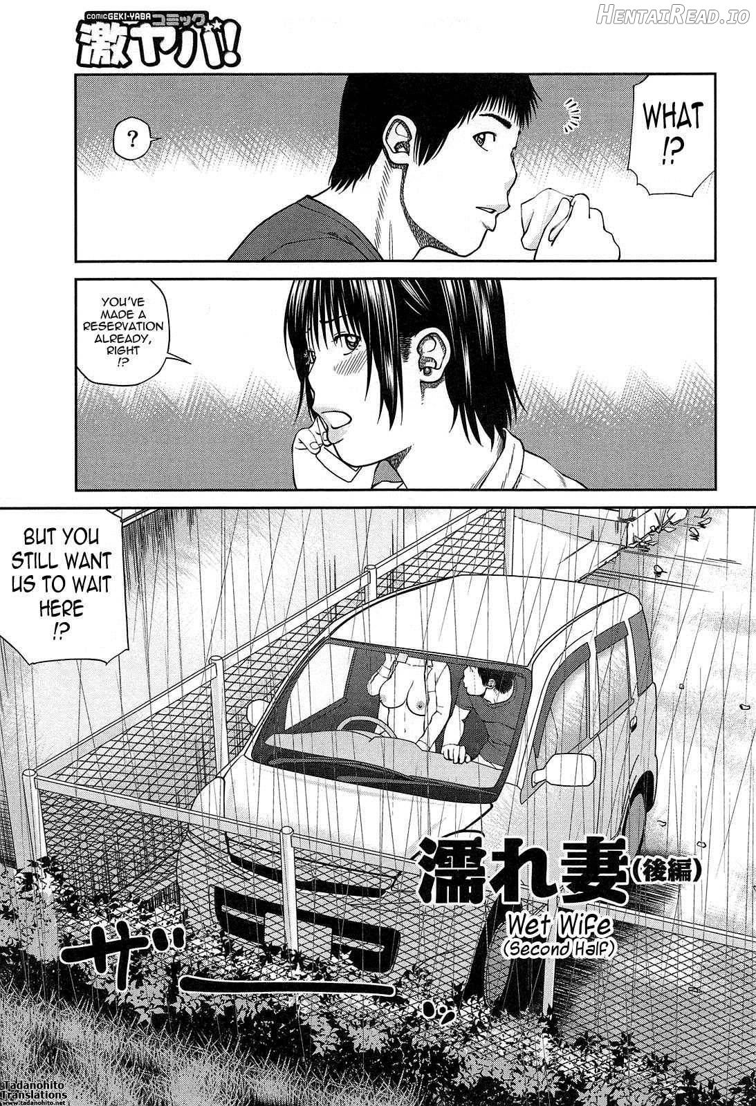 35 Sai Yarigoro Zuma Chapter 1 - page 20