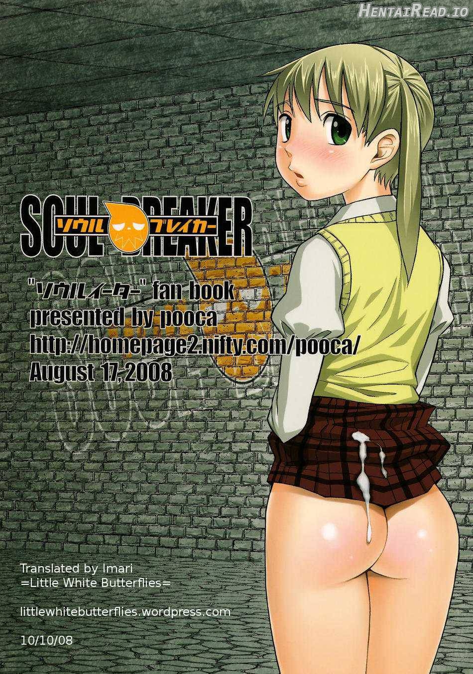 Soul Breaker Chapter 1 - page 18