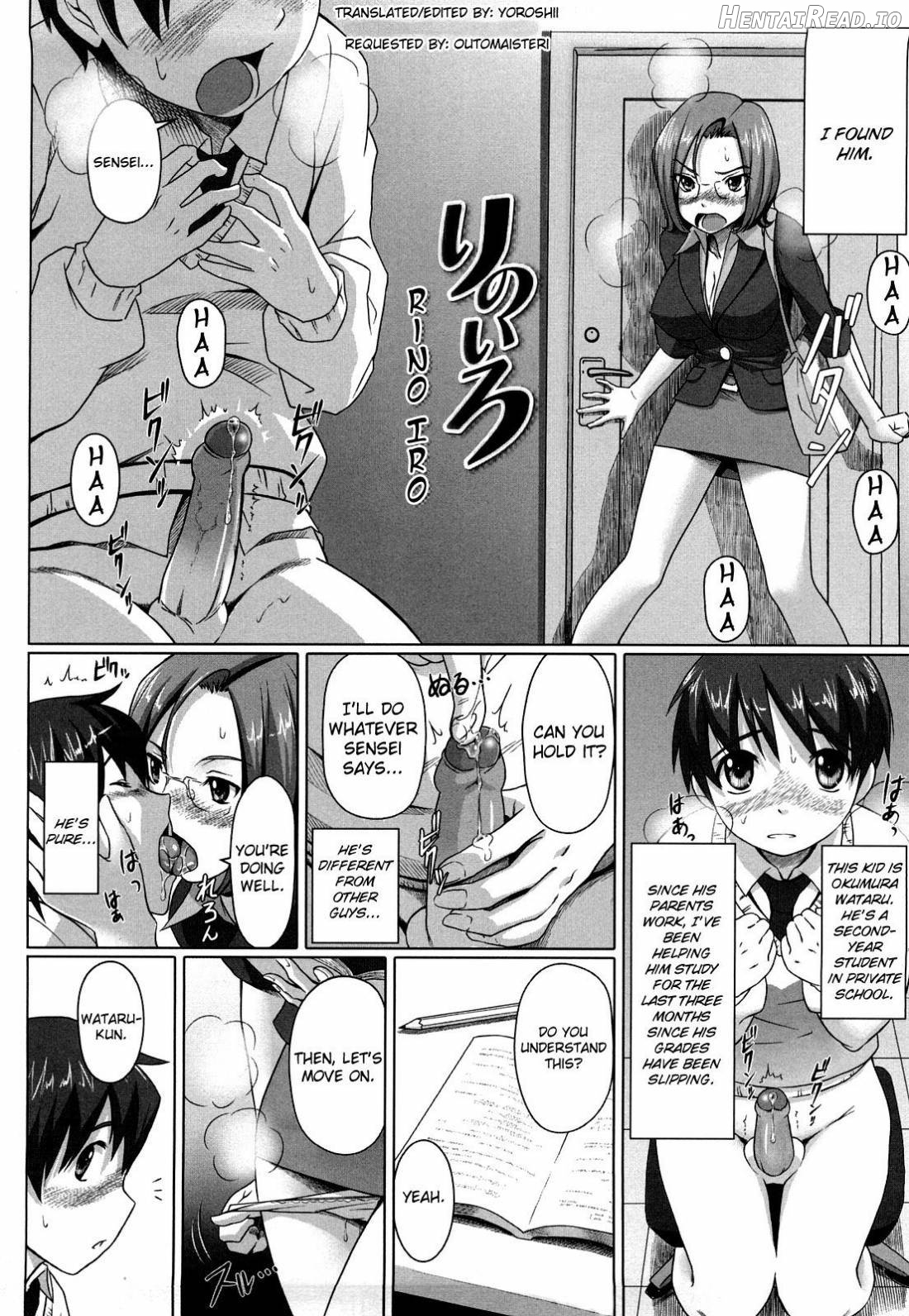 Namanaka. + Omake Chapter 1 - page 175