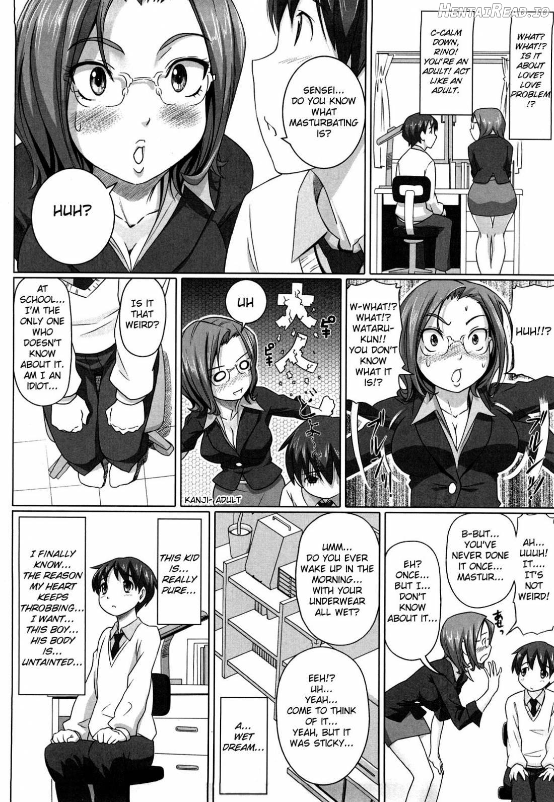 Namanaka. + Omake Chapter 1 - page 177