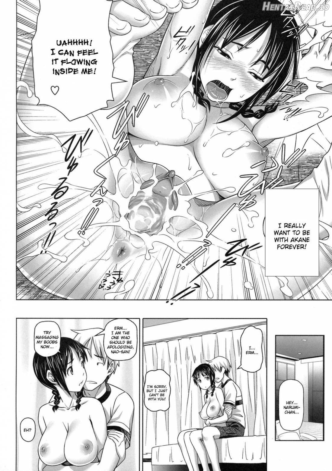Namanaka. + Omake Chapter 1 - page 222