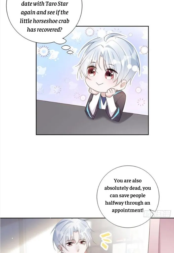 My Husband Is Out Of Control Again Chapter 95 - page 7