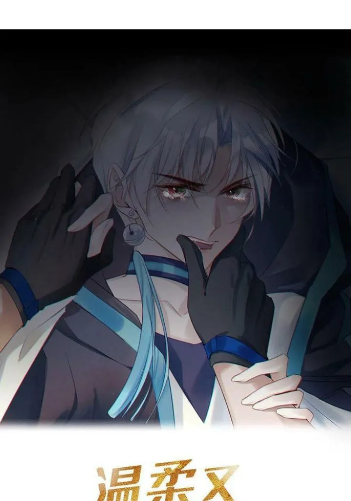 My Husband Is Out Of Control Again Chapter 100 - page 3