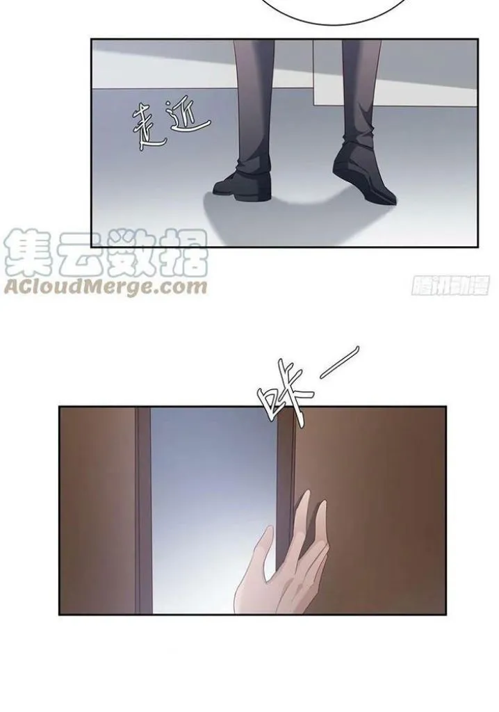 My Husband Is Out Of Control Again Chapter 101 - page 40
