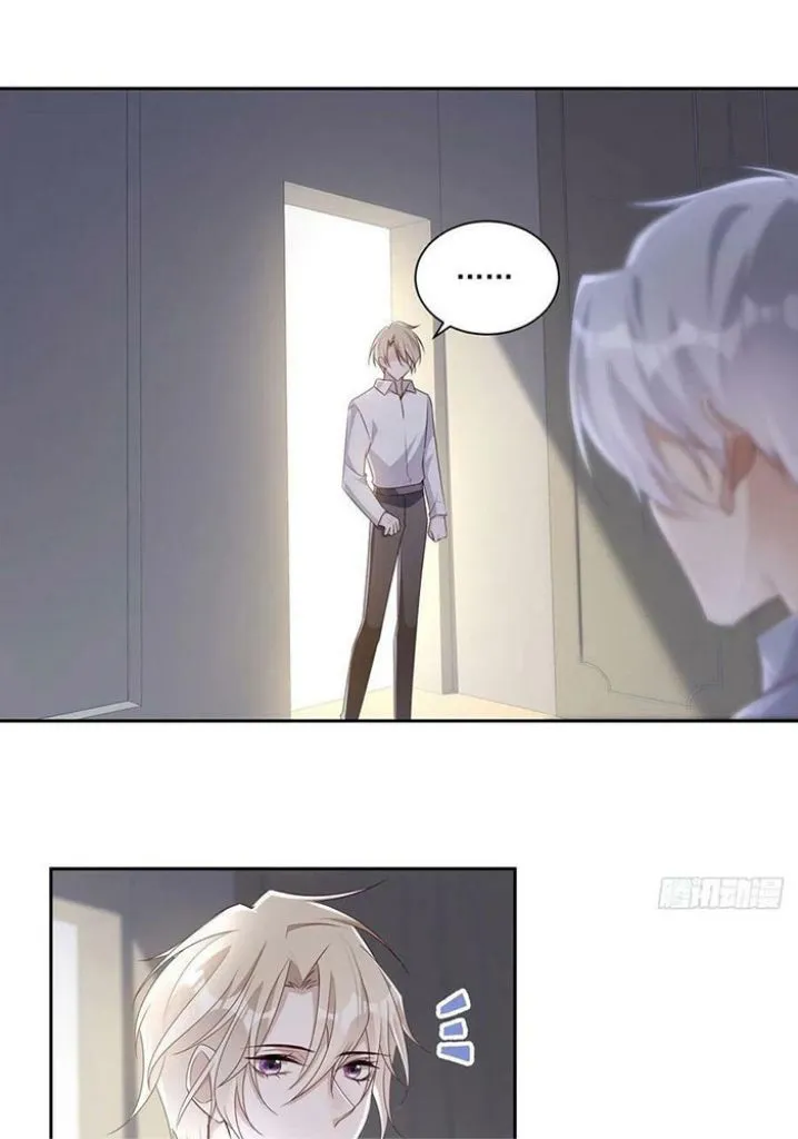 My Husband Is Out Of Control Again Chapter 102 - page 11