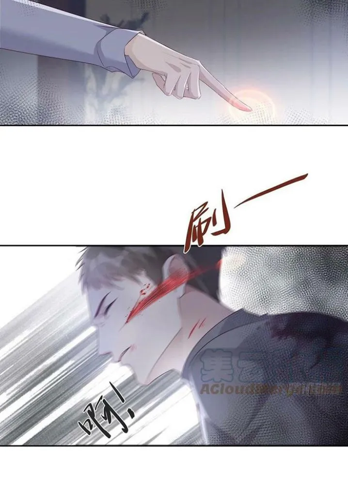 My Husband Is Out Of Control Again Chapter 102 - page 8