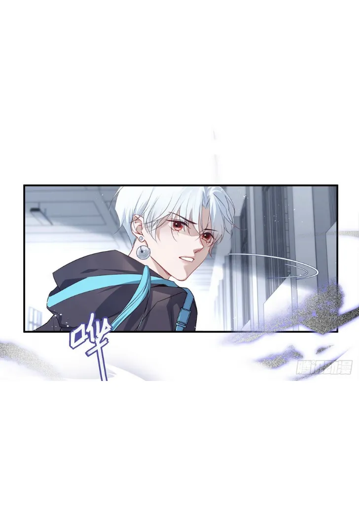 My Husband Is Out Of Control Again Chapter 2 - page 3