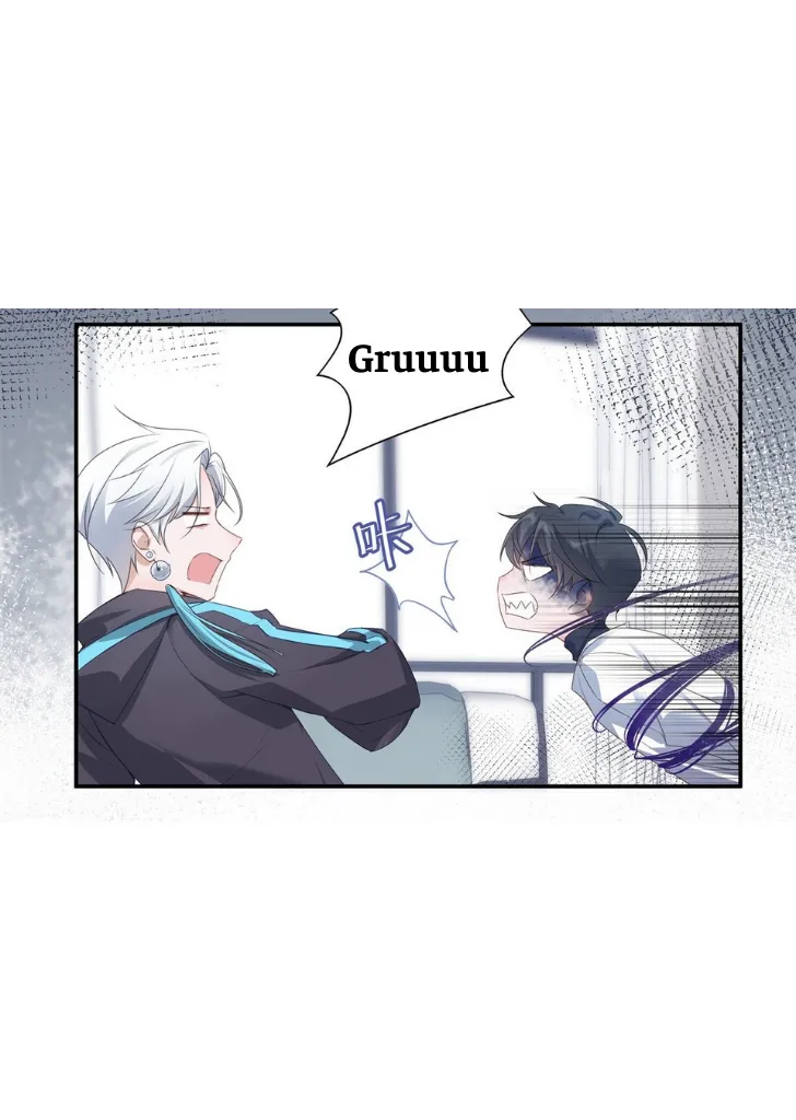 My Husband Is Out Of Control Again Chapter 3 - page 20