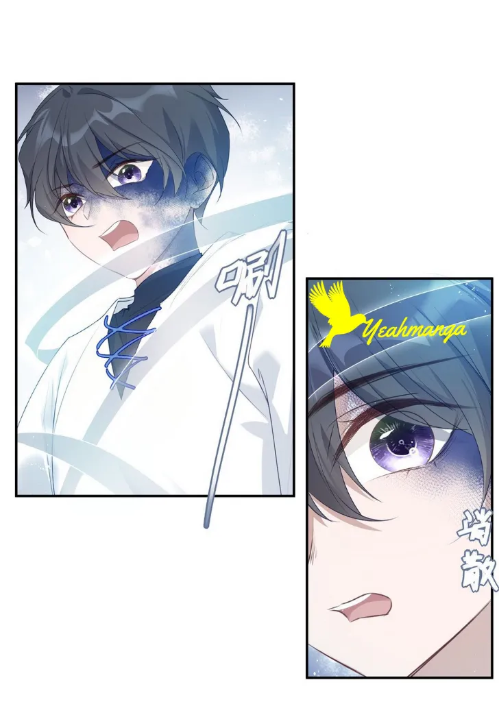 My Husband Is Out Of Control Again Chapter 3 - page 34