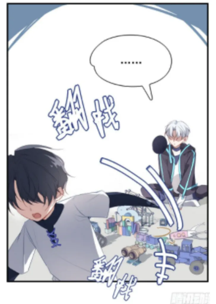 My Husband Is Out Of Control Again Chapter 4 - page 3