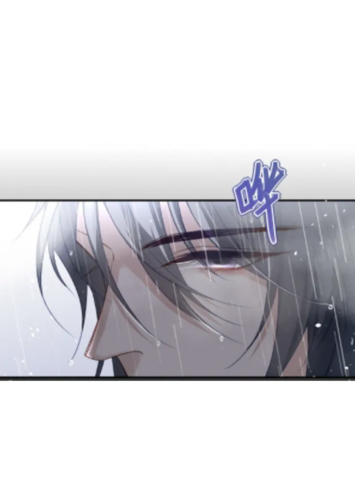 My Husband Is Out Of Control Again Chapter 5 - page 36