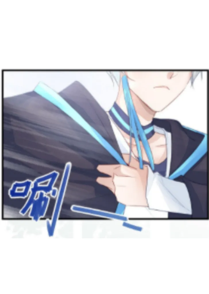 My Husband Is Out Of Control Again Chapter 5 - page 46