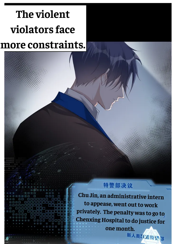 My Husband Is Out Of Control Again Chapter 11 - page 3
