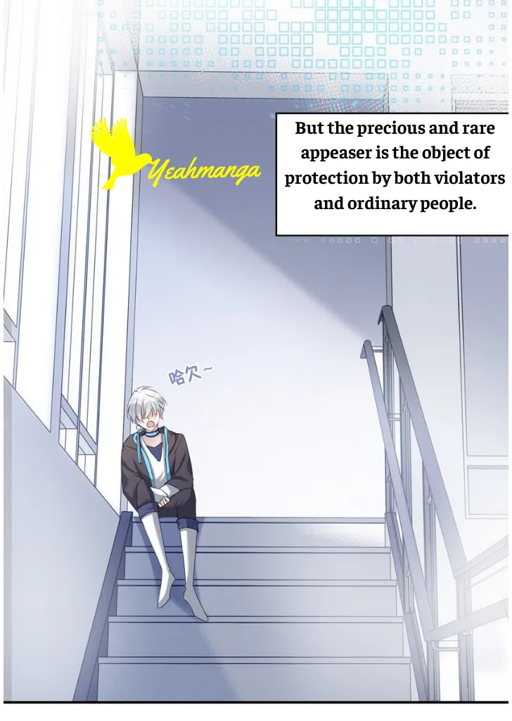 My Husband Is Out Of Control Again Chapter 11 - page 4