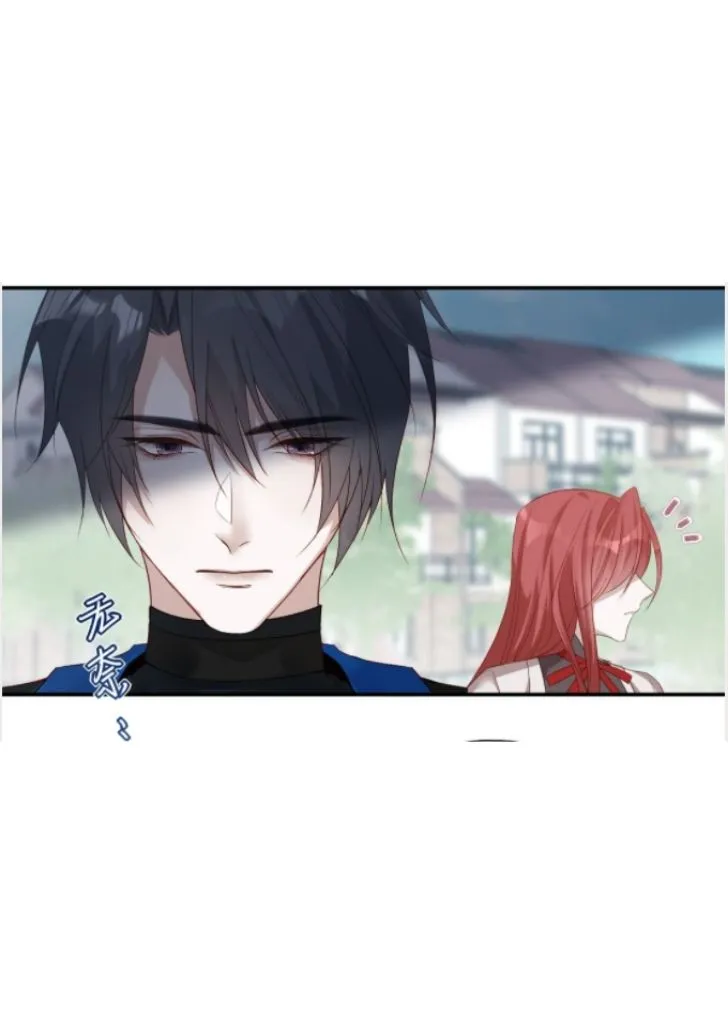 My Husband Is Out Of Control Again Chapter 15 - page 3