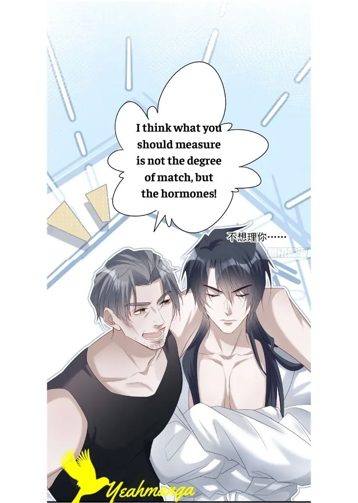 My Husband Is Out Of Control Again Chapter 17 - page 7