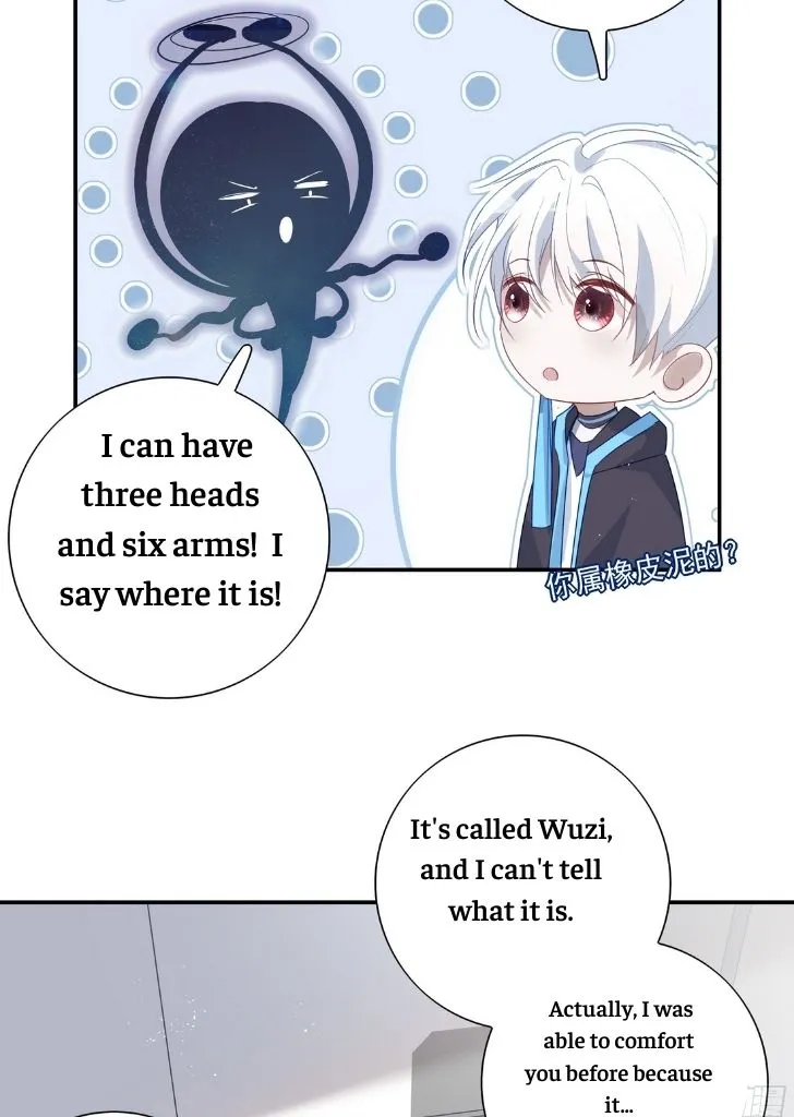 My Husband Is Out Of Control Again Chapter 20 - page 32
