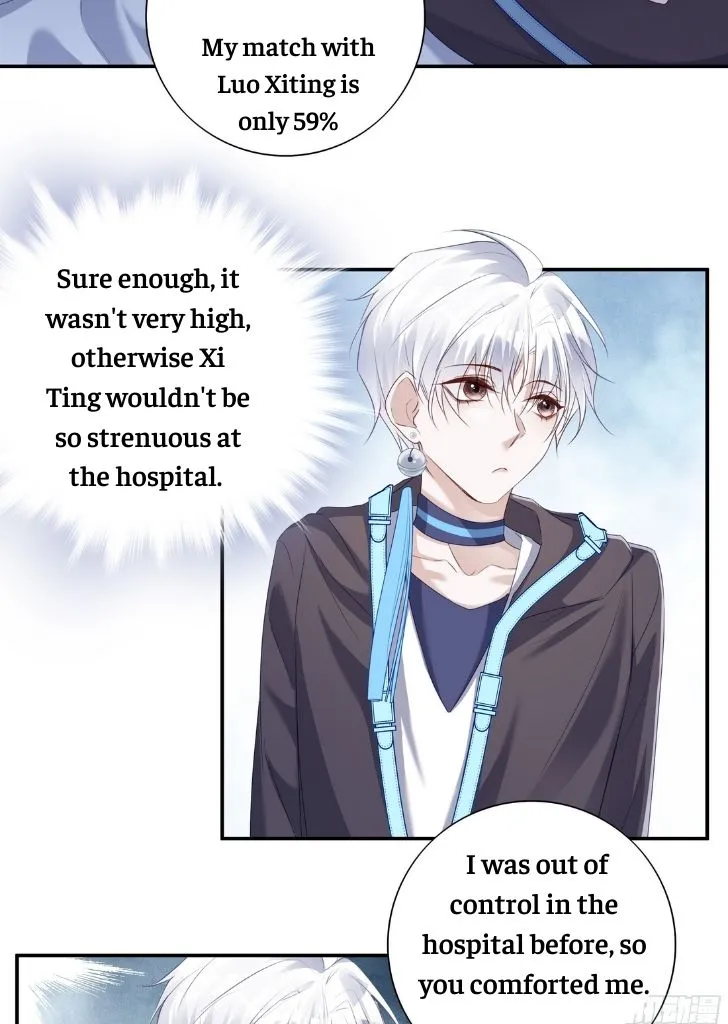 My Husband Is Out Of Control Again Chapter 20 - page 5
