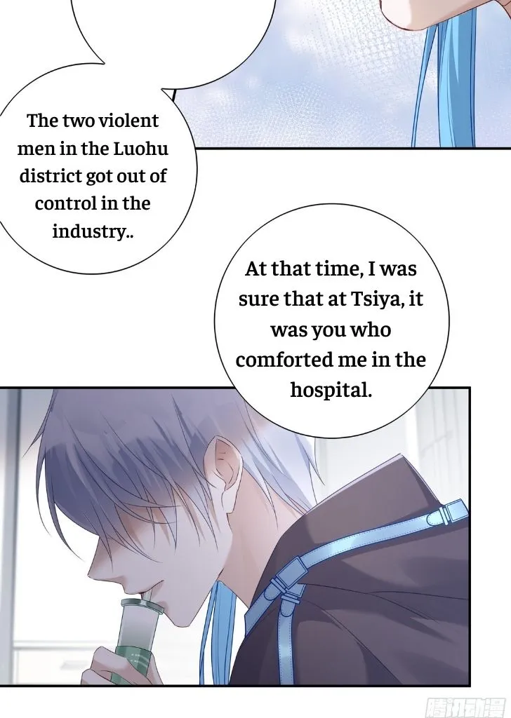 My Husband Is Out Of Control Again Chapter 20 - page 9