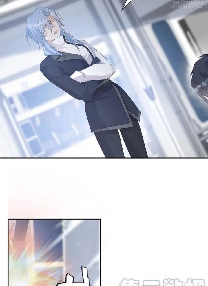 My Husband Is Out Of Control Again Chapter 37 - page 37