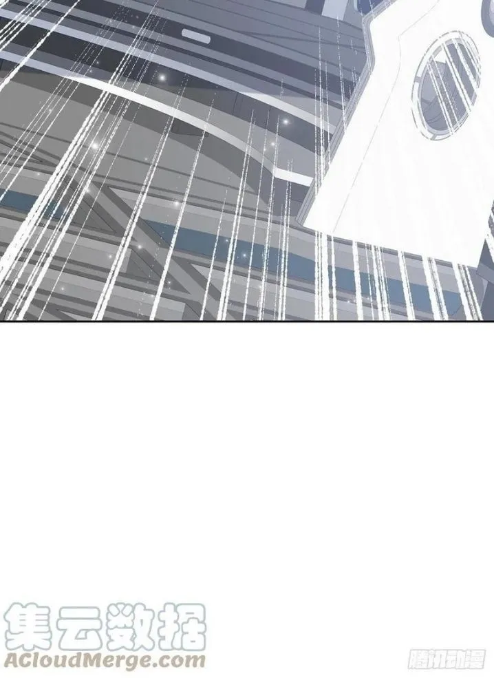 My Husband Is Out Of Control Again Chapter 37 - page 47