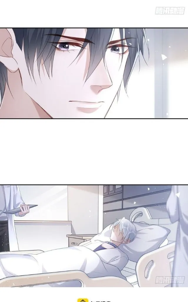 My Husband Is Out Of Control Again Chapter 38 - page 10