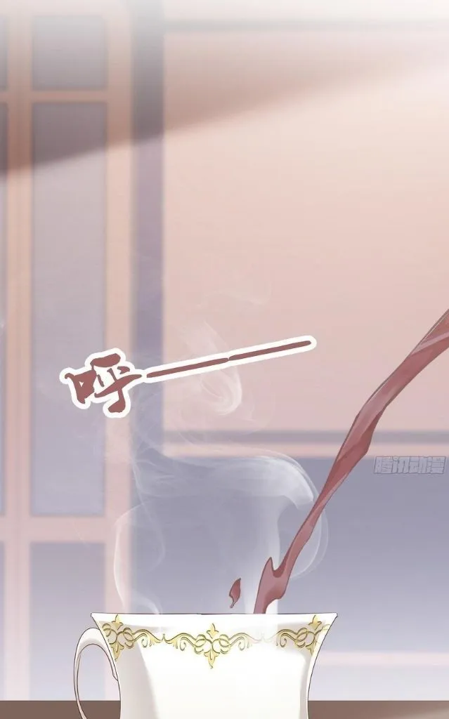 My Husband Is Out Of Control Again Chapter 38 - page 38